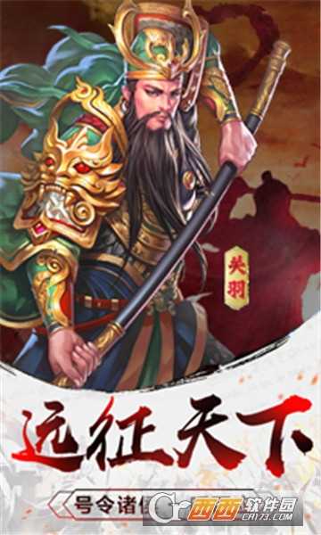 夢(mèng)帝王