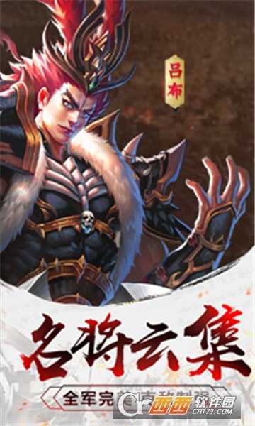 夢帝王官方版