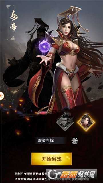 臥龍魂官方版