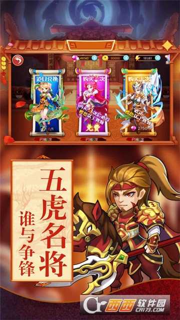 主公等我
