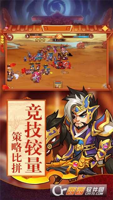 主公等我官方版