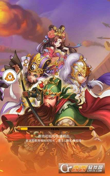 國戰世間手游