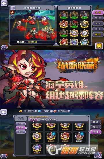 戰(zhàn)歌聯(lián)萌滿v版