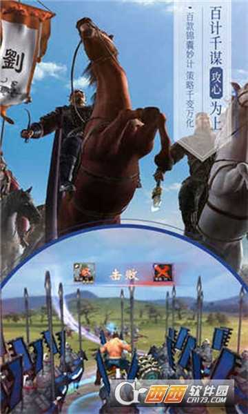 龍吟三國志滿V版