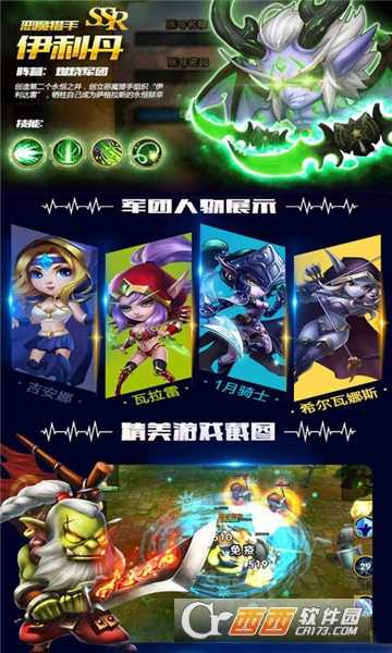 刀塔蜘蛛人變態(tài)版