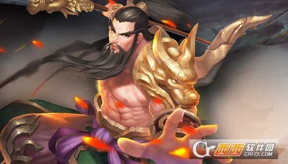 三國激戰