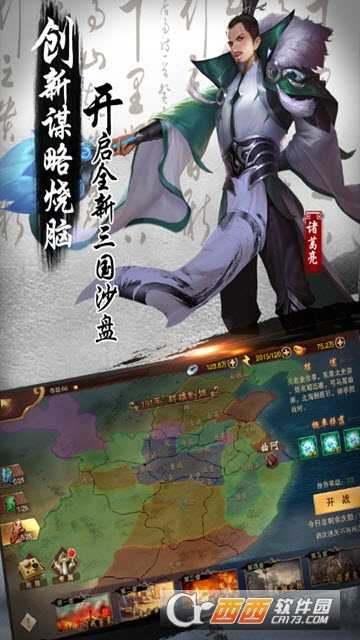 妖姬OL2