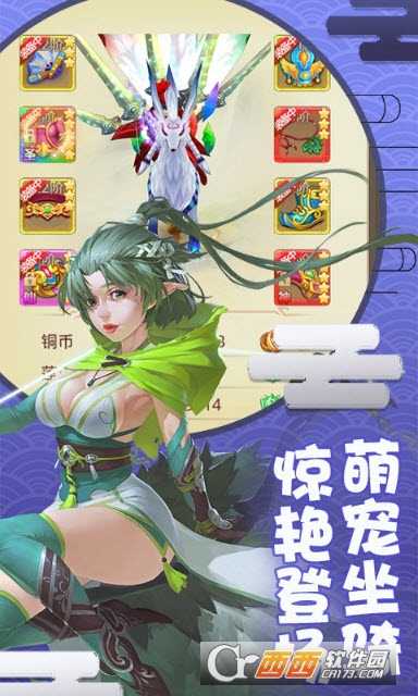 夢幻神舞