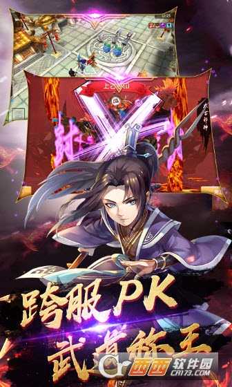 鏡花奇緣商城版