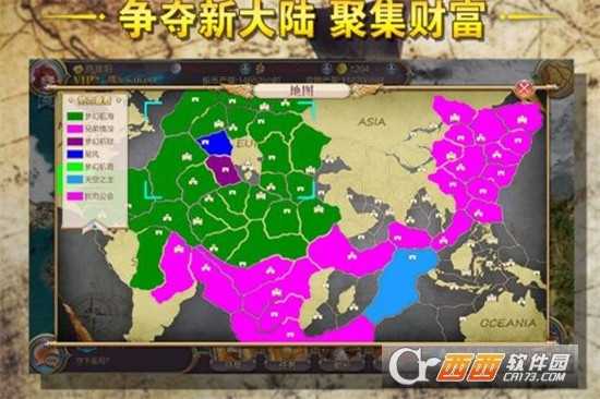 鄭和航海圖
