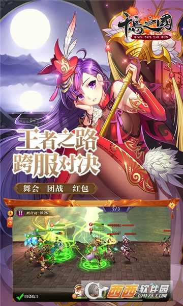 千島之國變態版
