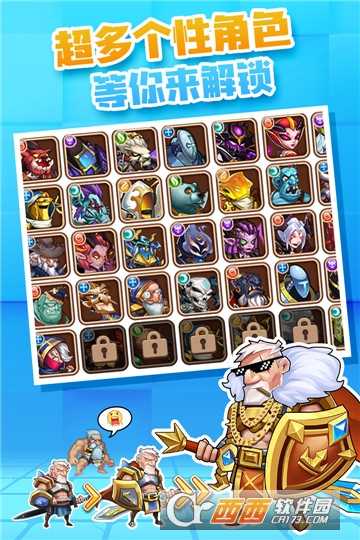 放置奇兵內(nèi)購破解版