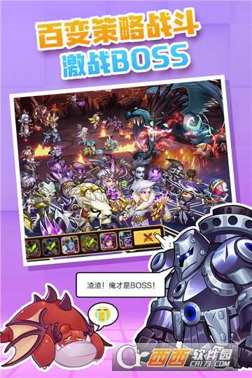 放置奇兵無限金幣鉆石版