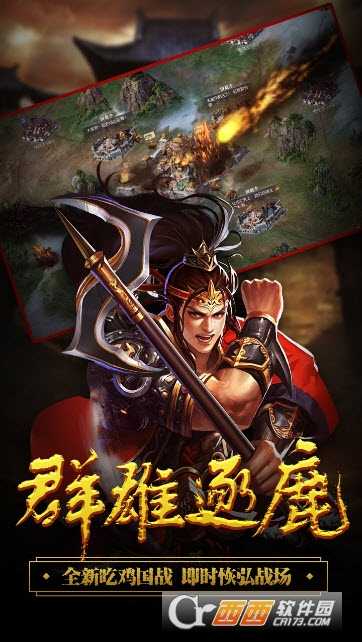 城池攻堅戰(zhàn)小米版