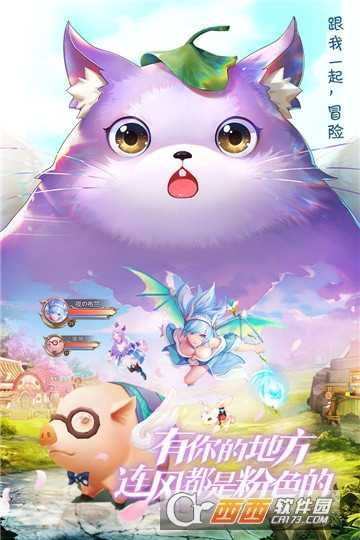 風色世界禮包版