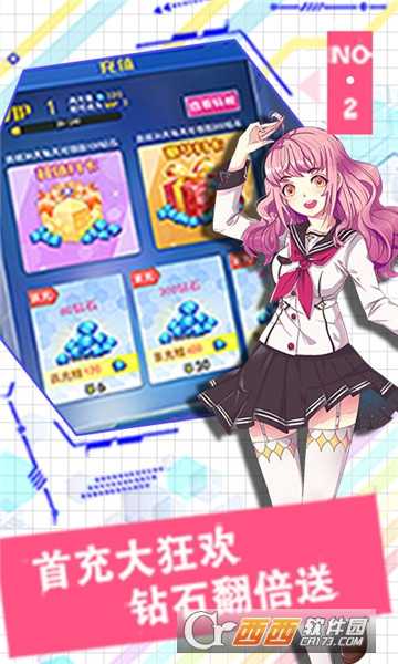 決戰東京滿V版