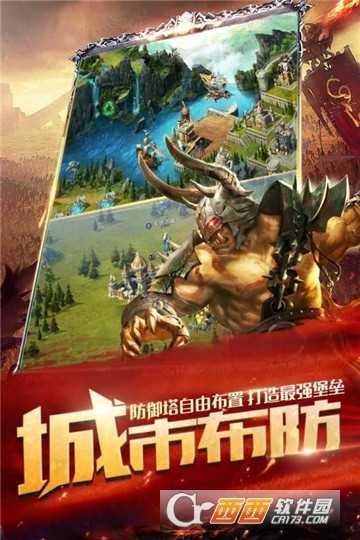 魔法門紀元