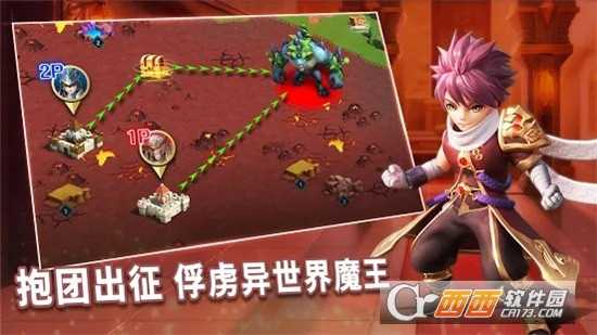 盜夢英雄帝國taptap版