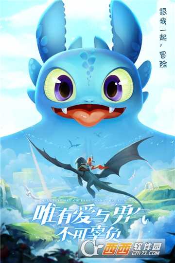 風色世界應用寶版
