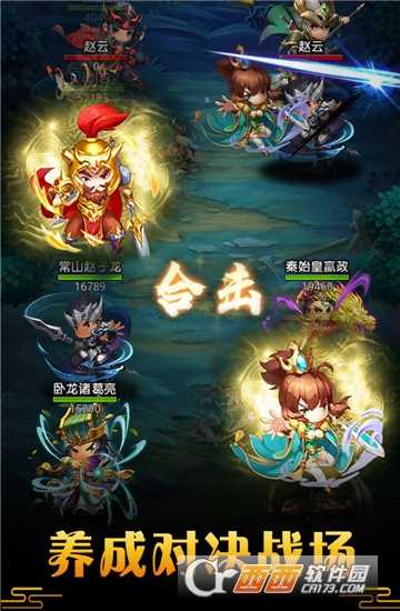 御龍城堡