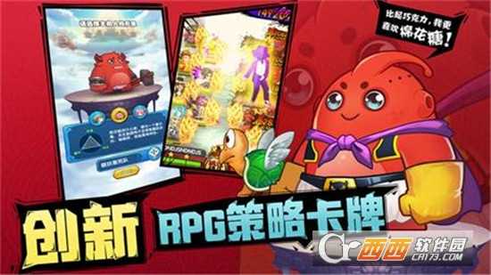 幻劍登仙