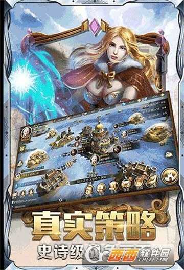 我的王座