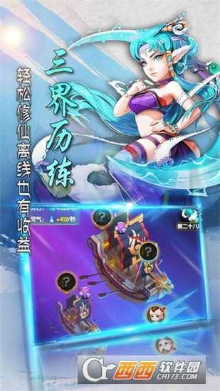 百萬妖精