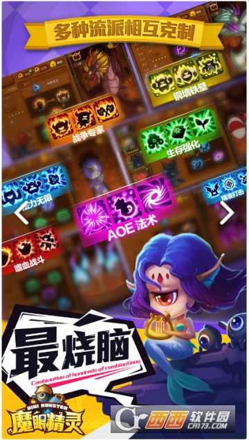 百萬妖精app