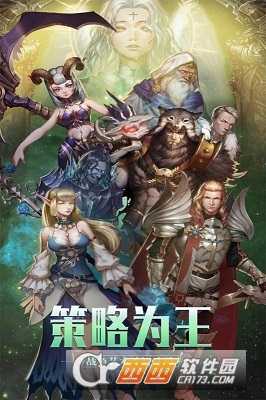 幻想之翼
