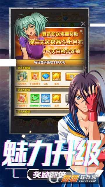 萌娘羈絆
