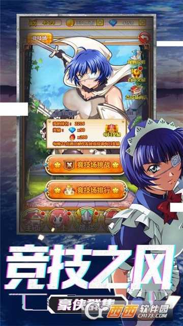萌娘羈絆BT變態版