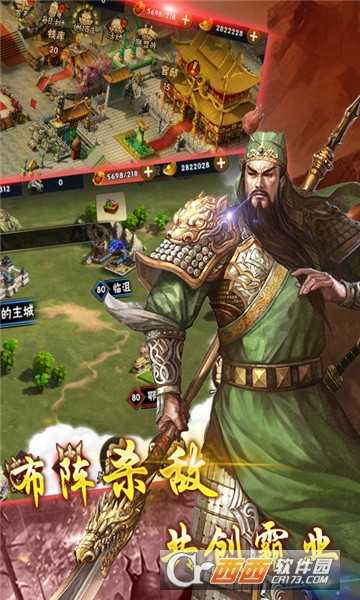 一起打江山無(wú)限版
