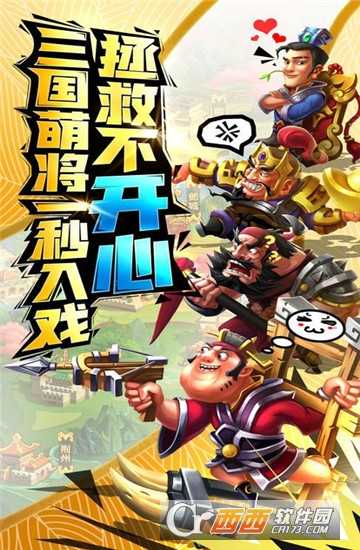 別惹劉皇叔變態(tài)版