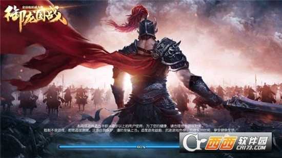 御龍國戰(zhàn)小米版