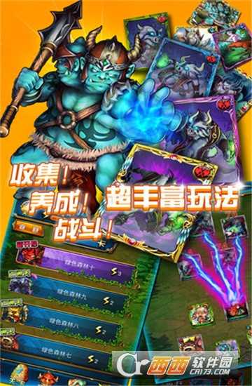 戰(zhàn)刀塔九游版
