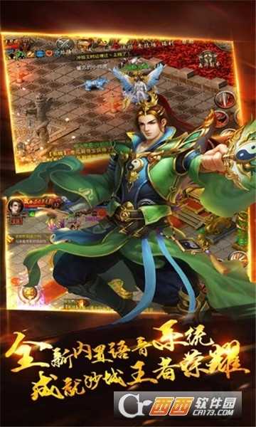 龍麟之域