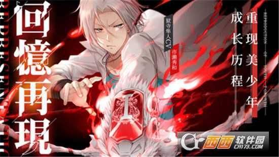 死氣之炎小米版