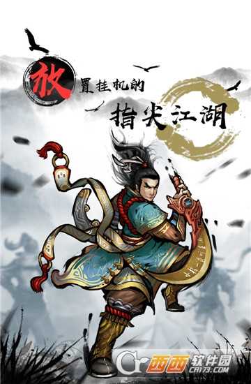 武俠全明星