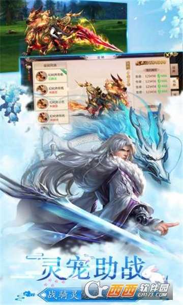 一劍永恒新紀元