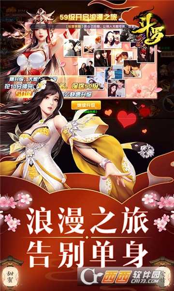 劍仙風云錄