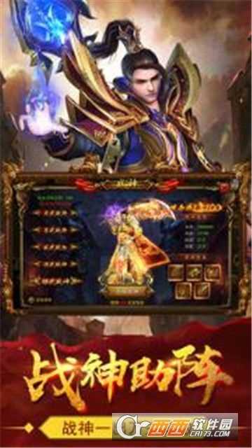 火龍微變BT變態(tài)版