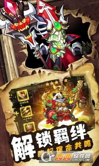 命運(yùn)戰(zhàn)歌魔界軍團(tuán)手游