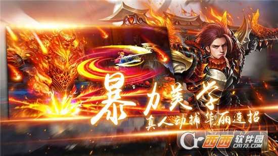 玄武風(fēng)云小米版