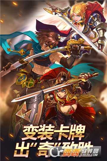 皇家奇兵滿v版