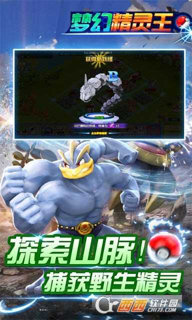 夢幻精靈王折扣版