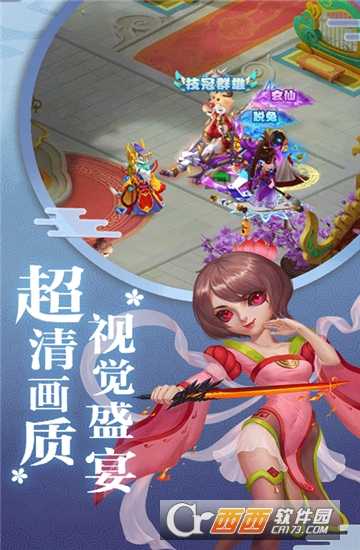夢回天竺滿v版