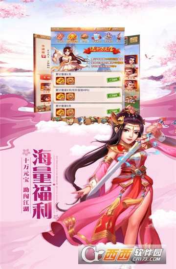 仙玲瓏