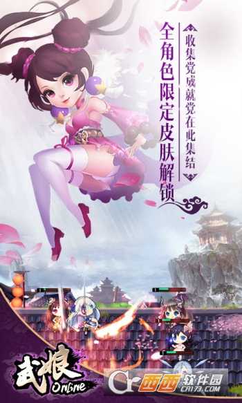 武娘商城BT版