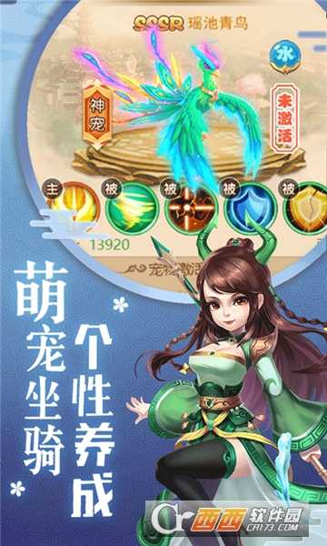 保島七戰回合