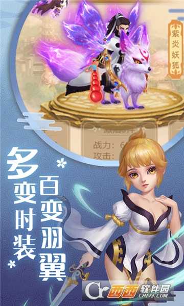 保島七戰回合小米版